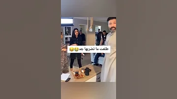طلعت ما تضربها جد كواليس مسلسل أمينة حاف منيره Syv Shorts Akv Srt طلعت ما تضربها جد كواليس مسلسل أمينة حاف منيره Syv Shorts Akv Srt