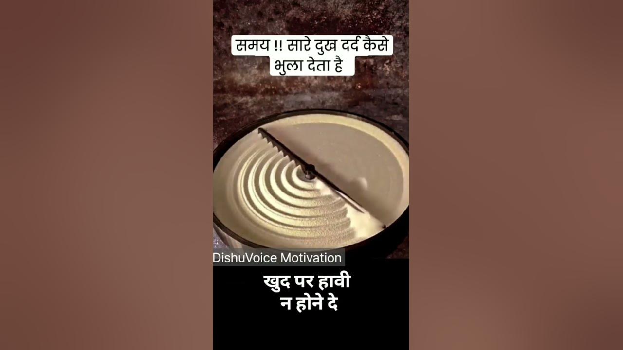 samay-sare-ghaw-bhar-deta-hai-shorts-time-youtube