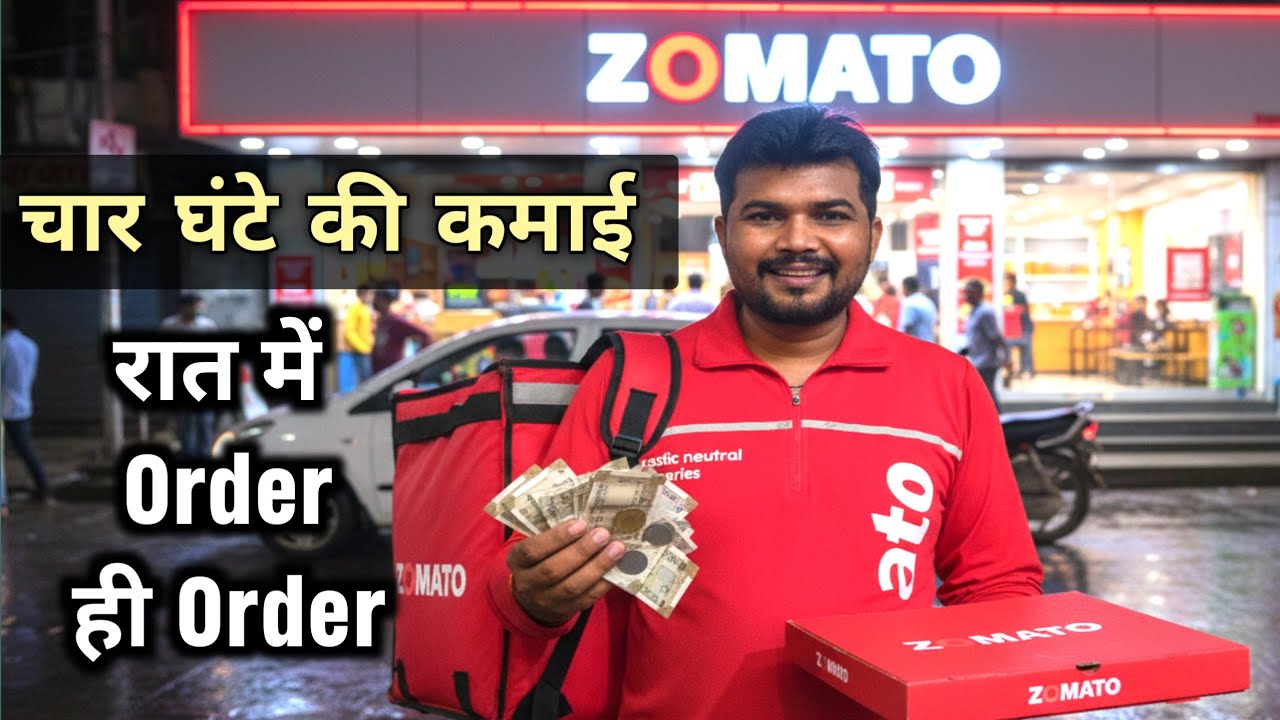 Order More Zomato part time salary? 🔥 How to get more order in zomato delivery app ...