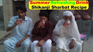 Shikanji Recipe Pakistani || shikanji recipe || Summer Refreshing Drink