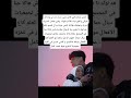 أشمن زواج باقي فاش تجي عندك مك لي ولداتك كتبكي وتعنق فيك هاكا وتقولك ولدي