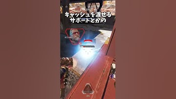 【APEX】ランクで神野良だなと思う瞬間3選！！　#apex #apexlegends #エーペックス