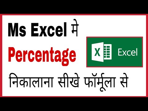 वीडियो: एंड्रॉइड पर फेसबुक मैसेंजर पर ग्रुप चैट कैसे छोड़ें