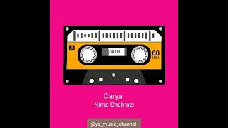 Darya - Nima Chehrazi آهنگ قدیمی دریا از نیما چهرازی