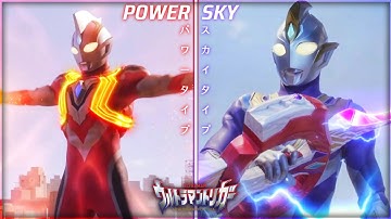 Ultraman Trigger - Power Type & Sky Type | All Attacks