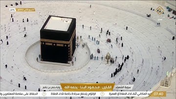 #قناة_القرآن_الكريم | سورة الشعراء للقارئ الشيخ/محمود البنا.
