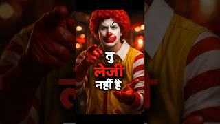 School ने तुझे लेज़ी बना दिया? सच सुन 😳 #joker #school #lazypeople #shortsfeed #shorts #youtube