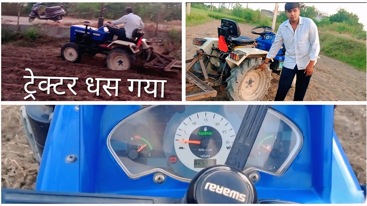 Tractor के tyer में पानी भरने के बाद ली cultivate से ली testing| Sawraj717|