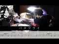 【アジカンドラム譜】バタフライ/ Drum cover / ASIAN KUNG-FU GENERATION / Butterfly / ファンクラブ / EAD10