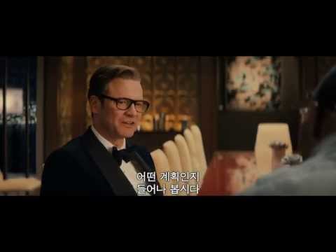 [킹스맨: 시크릿 에이전트] 3차 예고편