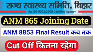 Bihar Anm 865 Joining Date   Anm Joining Dateshsb Anm 8853 Final Resultanm