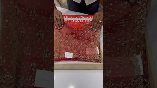 A Beautiful Daimand Work Saree Model Look Sadi