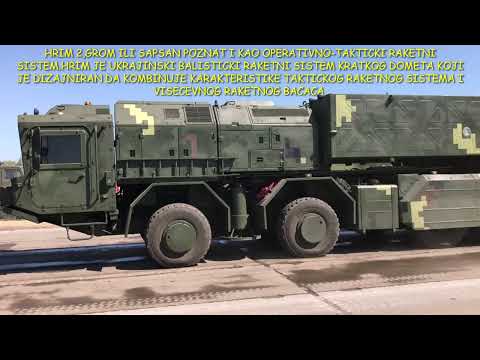 Video: Taktički raketni sustav 2K1 