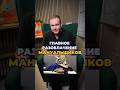 Не ВЫПРАВЛЯЙ ЭТО... #мануальнаятерапия #атлант #позвоночник#