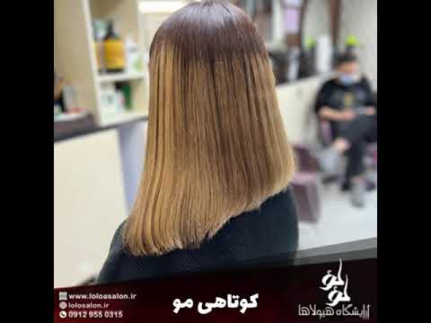 بهترین مرکز کوتاهی مو شهرک غرب سعادت آباد پونک گیشا اوین فرحزاد