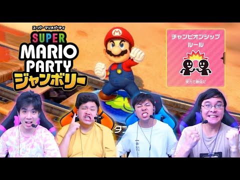 マリオパーティー4チャンピオンバッチ マリオパーティ4 優勝
