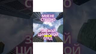 такое вот простое видео о наболевшем. если в поисках монтажера, то пишите в тг    #монтажер