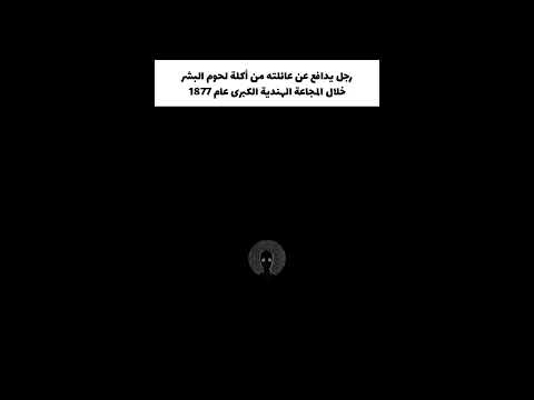 تابعني لكي تشاهد الاغرب