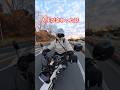 人生が変わった話。#バイク #バイク女子 #ハンターカブ