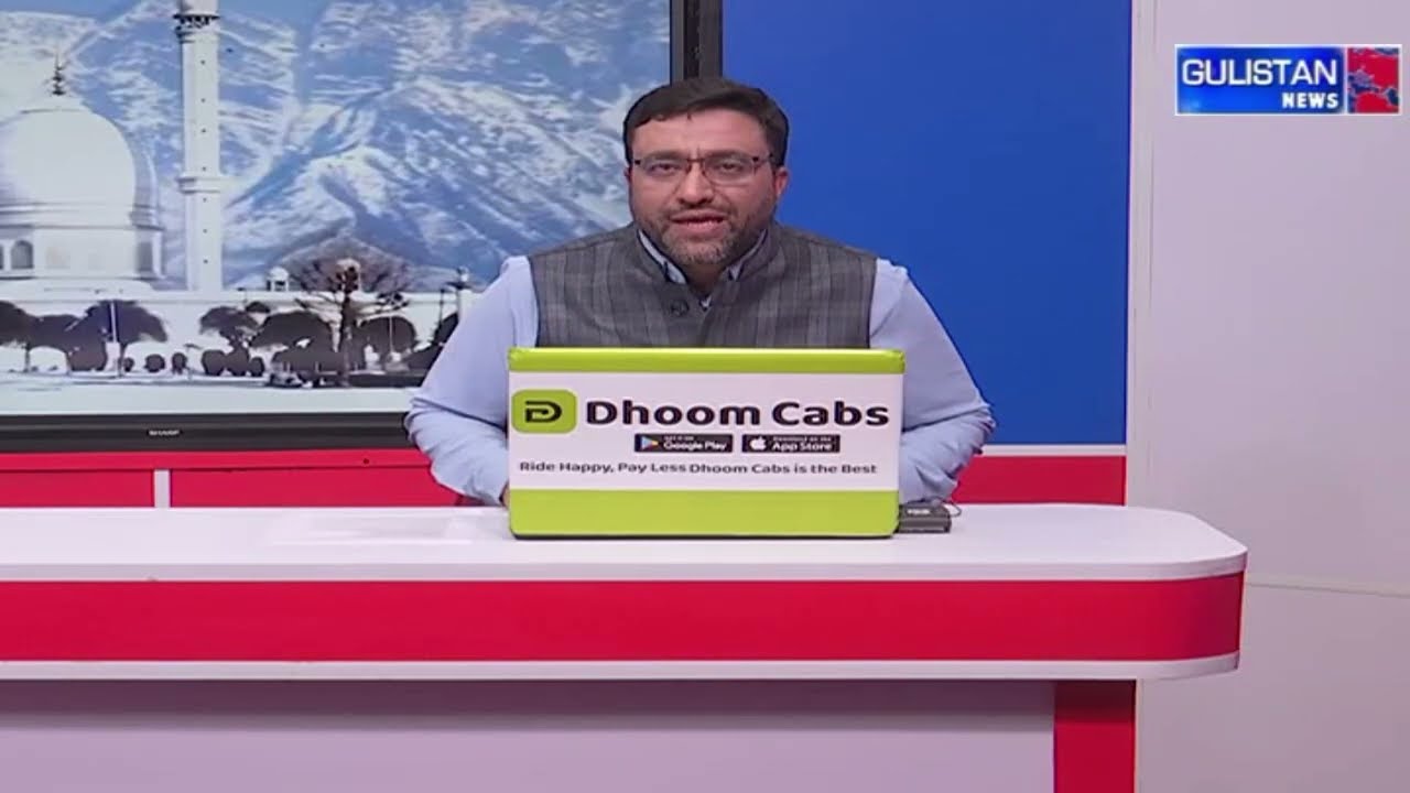 Протестные марши от Батвины до шоссе Сгр-Бандипора, протесты против отношений США и Израиля.