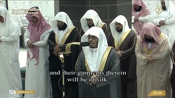 الشيخ ياسر الدوسري بترتيل شجي وتنقلات ماتعة في ختام رمضان ١٤٤٥ هـ | سورة فاطر