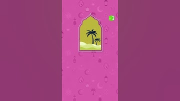 ما هي السورة التي ذكرت فيها البسملة مرتين؟