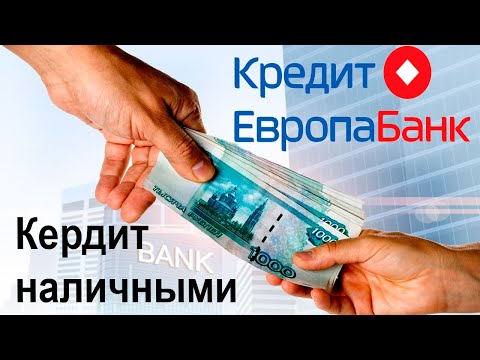 Video: Credit Europe Bank: Adresy, Pobočky, Bankomaty V Moskve