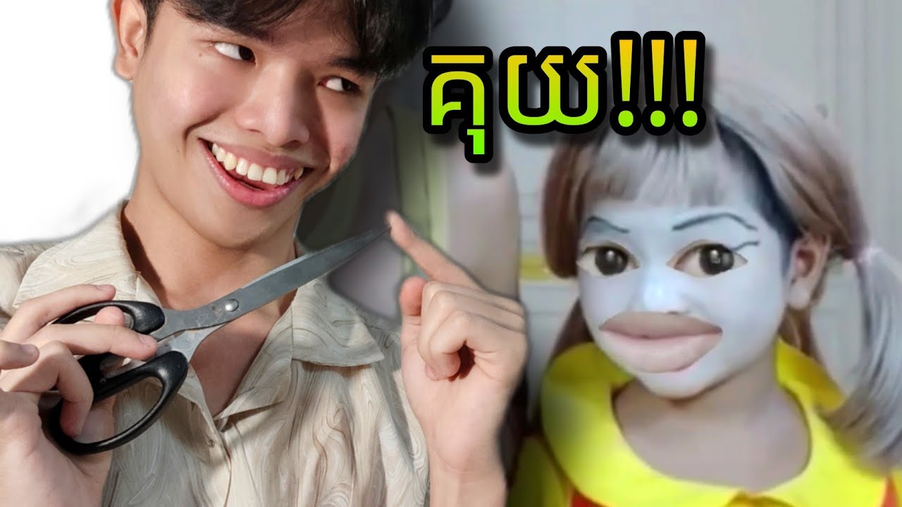 ពហុឯកសារ បារមីឬស្សីកែវ