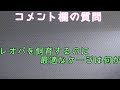 レオパを飼育するのに最適な飼育ケースは？