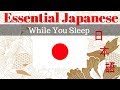 Learn Japanese While You Sleep 😀 Learn Japanese 180 Essential BASIC Phrases 😀 English/Japanese