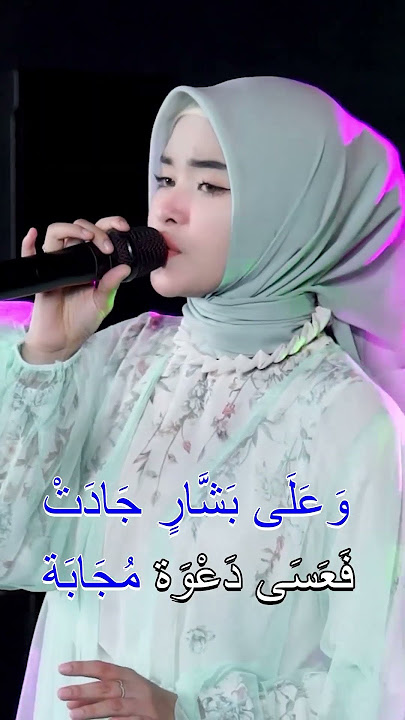 Natawassal Bil Hubaba - Laila Ayu ft New RGS #lailaayu  #natawassalbilhubabah