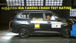 Global Ncap kia Carans Car Crash Test Result | Tamil