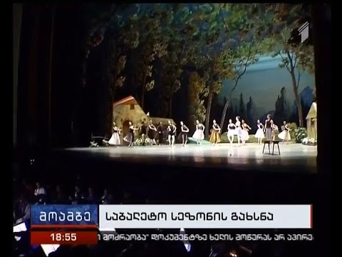 ოპერისა და ბალეტის თეატრში 165-ე საბალეტო სეზონისთვის ემზადებიან