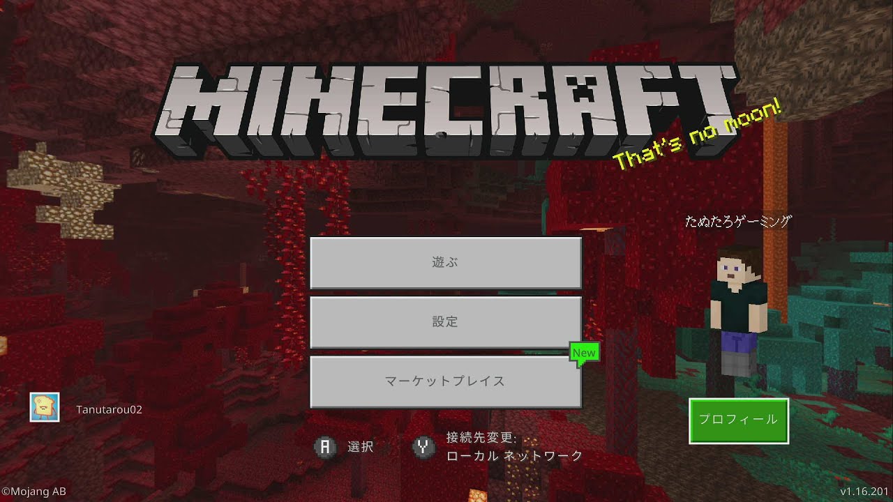 最終回 sw版マインクラフト 動画を作れないたぬきからの報告 マイクラ動画まとめ 最終回 sw版マインクラフト 動画を作れないたぬきからの報告 マイクラ動画まとめ