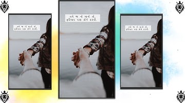 Apno ne luta gairo me kaha dum tha yar_TRUE LOVE LINES devayat khavad whatsapp status GUJARATISTATUS