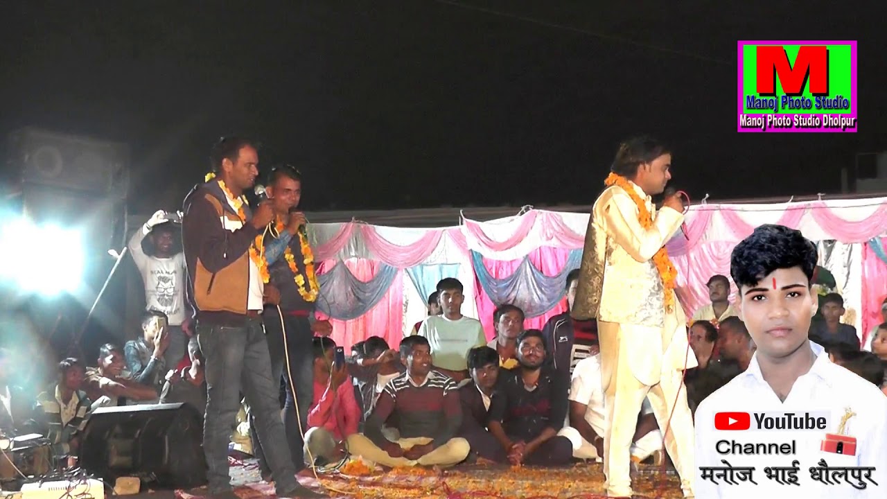 कुंदा के फंदाओं का कॉम्पटीशन//रामधन गुर्जर ने कहा रडुआ मेरे लिए भगवान है//लाइव प्रोग्राम धौलपुर//