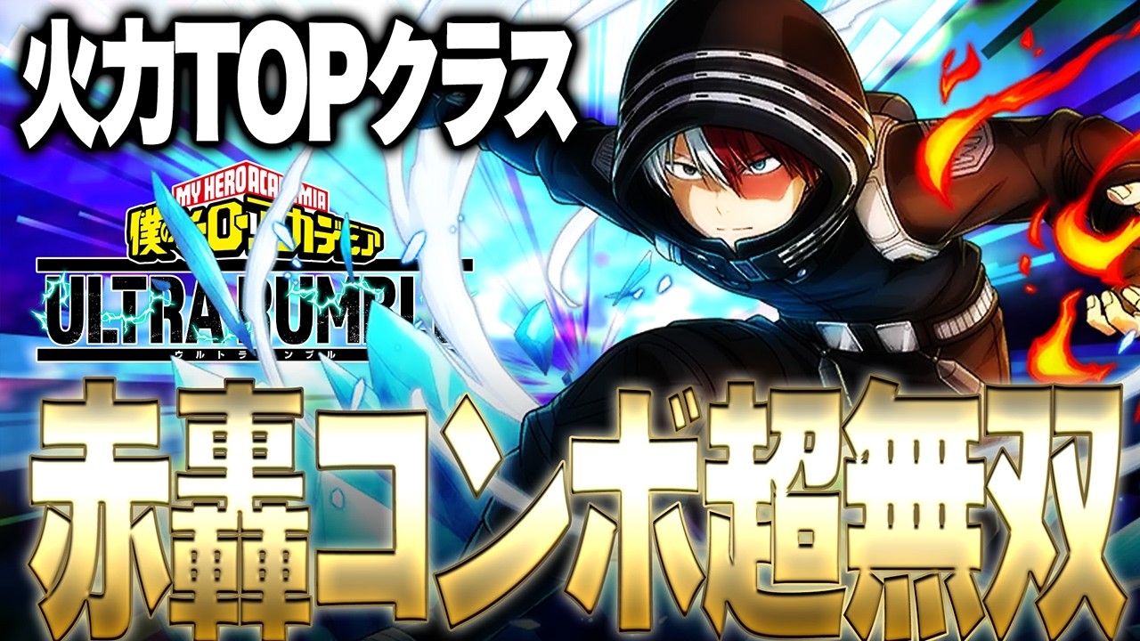 Is this the strongest combo!?】Destroying Ranked Matches with the
