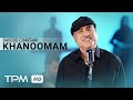 Davood Chargari Khanoomam Music Video موزیک ویدیو آهنگ خانومم از داوود چرگری 