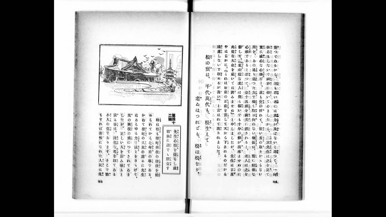 ガングロ 無 修正