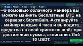 Заработок в интернете