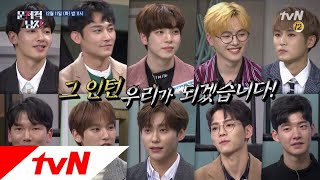 The Brainiacs 문제적 인턴을 향한 뇌섹돌 10人의 역대급 경쟁전! 181211 EP.185