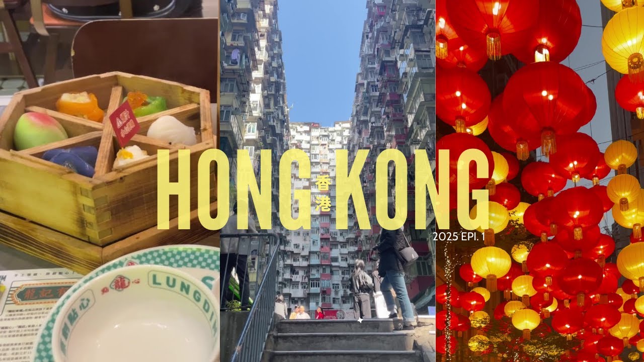 【弾丸香港ひとり旅Vlog｜epi 01】飲茶！ワンタン麵！念願のモンスタービルYick Cheong Buildingへ！