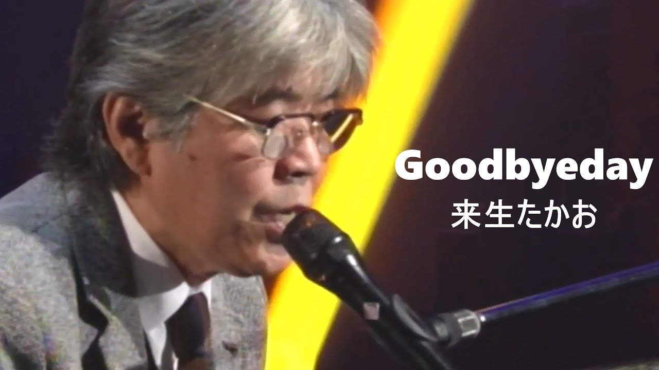 来生たかお　DVD avantage Amazon.co.jp: Avantage(DVD付): ミュージック