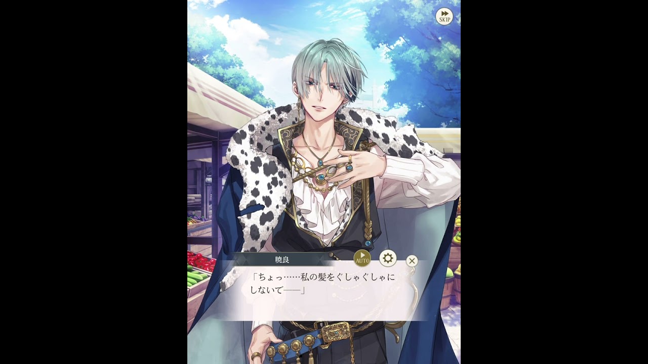 イケメン王子 シルヴィオ＝リッチ 第7話 - YouTube