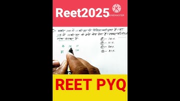 Reet maths classes level 1| reet maths ki short video | reet maths practice short video |#reet2025