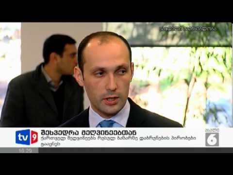 ახალი 6 | შეხვედრა მეღვინეებთან | 07.02.13