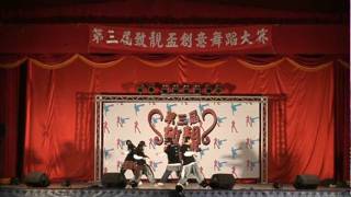 3th致靚盃 - 6.Provider