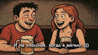 Лучшие анекдоты. Анекдот про красоту | Смех до Слез с этими Анекдотами