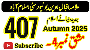 AIOU Code 407 Solved Assignment No. 4 Autumn 2025 | Modern Muslim World | AIOU Moon Academy