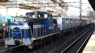 DD55 16 牽引横浜市営地下鉄4000形4681F+10000形2B 甲種輸送　根岸駅発車シーン